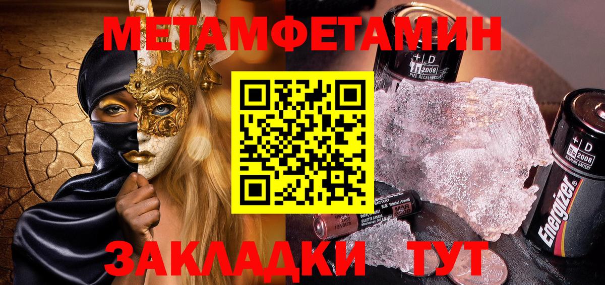 Махачкала  Amphetamine  Амфетамин  АМФЕТАМИН Розовый  Вход с VPN 