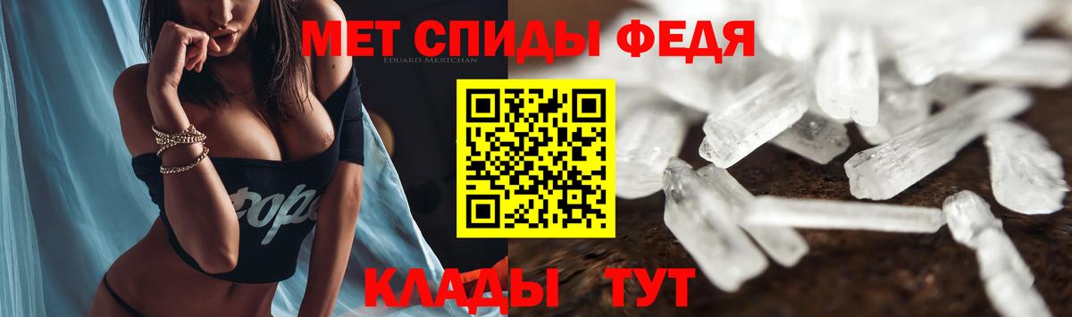 АМФЕТАМИН Розовый Махачкала