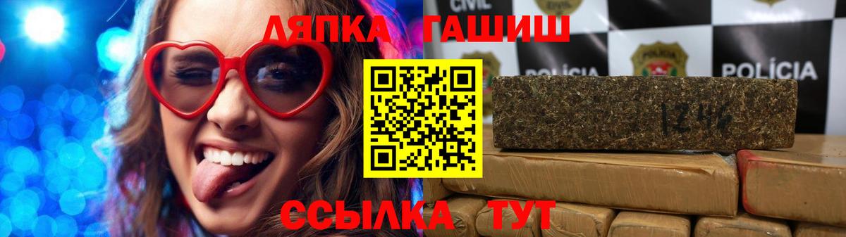 ГАШ Изолятор  Вход с VPN  наркотики  Махачкала  ГАШИШ гашик 