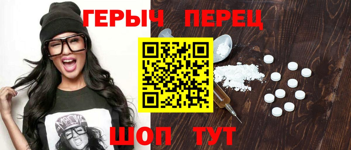 Махачкала  Героин VHQ  Вход с VPN 