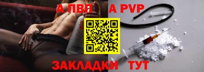 дживик Краснокаменск