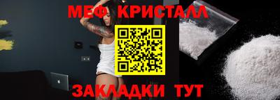 кокаин Краснознаменск