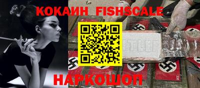 соль курить ск Краснодар