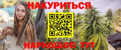 соль курить ск Краснодар