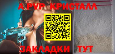 дживик Краснокаменск