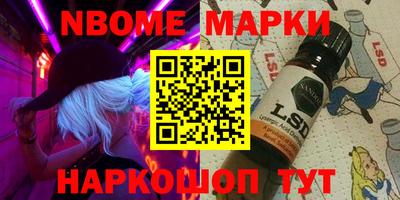 кокаин Краснознаменск
