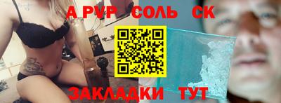 дживик Краснокаменск