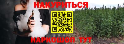 дживик Краснокаменск