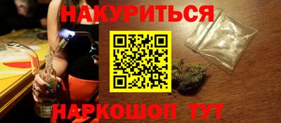 соль курить ск Краснодар