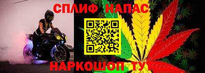 дживик Краснокаменск