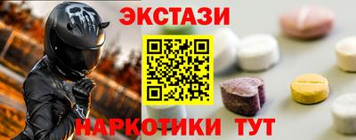 соль курить ск Краснодар