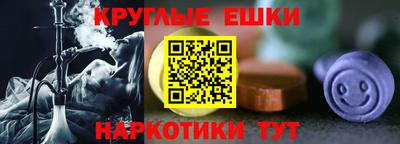 соль курить ск Краснодар
