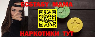 кокаин Краснознаменск