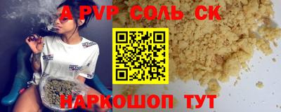 дживик Краснокаменск