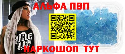 соль курить ск Краснодар