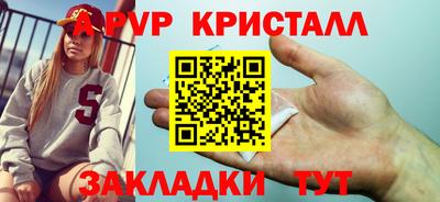 соль курить ск Краснодар
