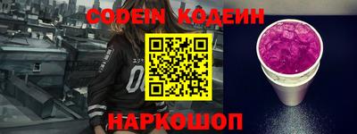 дживик Краснокаменск
