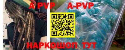 дживик Краснокаменск