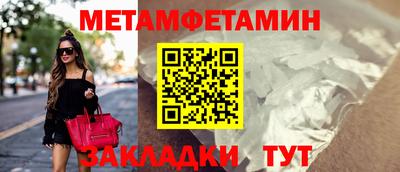 соль курить ск Краснодар