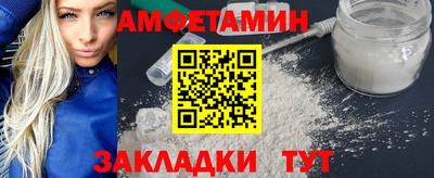 соль курить ск Краснодар