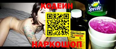 дживик Краснокаменск