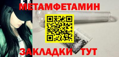 дживик Краснокаменск