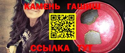 дживик Краснокаменск