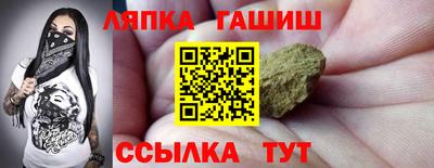 дживик Краснокаменск