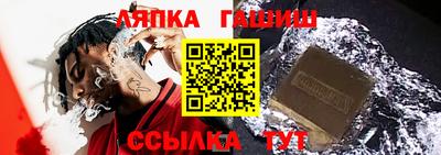 соль курить ск Краснодар