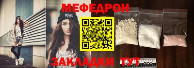 соль курить ск Краснодар
