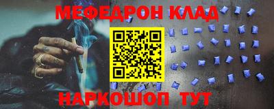 кокаин Краснознаменск