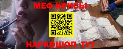 кокаин Краснознаменск