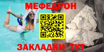 кокаин Краснознаменск