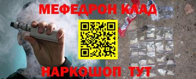 кокаин Краснознаменск