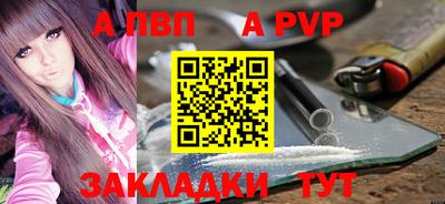 кокаин Краснознаменск