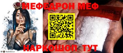 дживик Краснокаменск