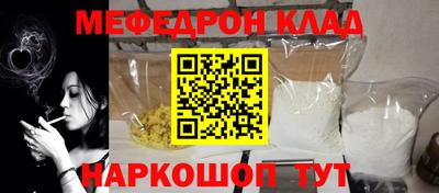 дживик Краснокаменск