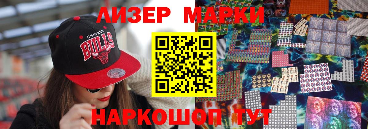 Лсд 25 экстази ecstasy Махачкала