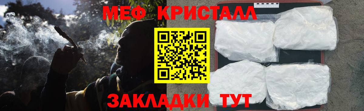 Махачкала  МЯУ-МЯУ VHQ  МЯУ-МЯУ  Вход с VPN 