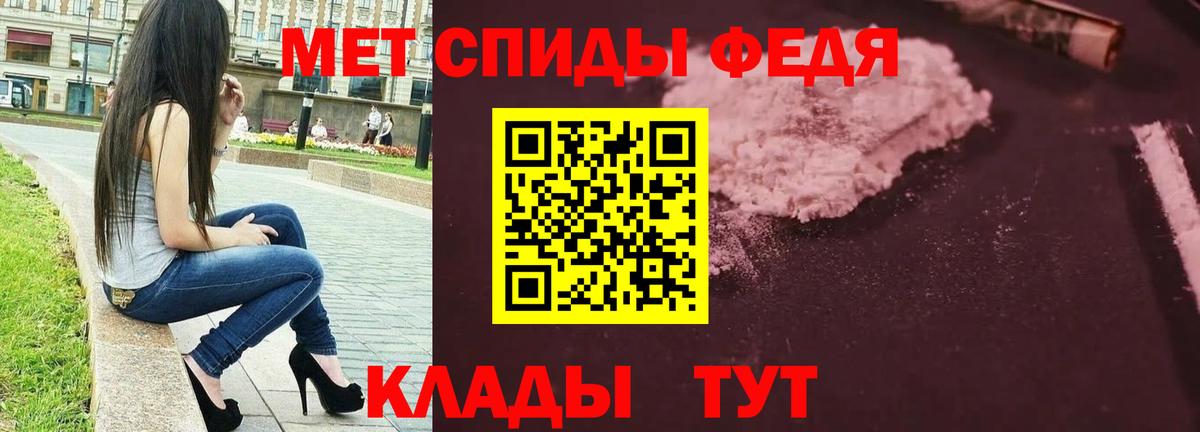 Махачкала  Метамфетамин мет  Метамфетамин мет  Вход с VPN 