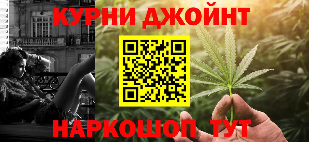 Махачкала  Марихуана THC 21%  Вход с VPN  Бошки марихуана AK-47 